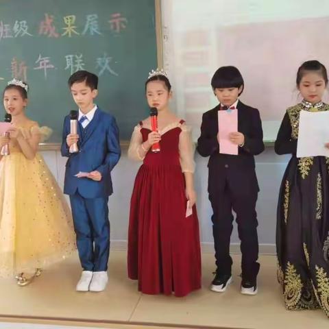 “庆元旦 品经典 树品德”元旦联欢会———育红小学三年级（4）班