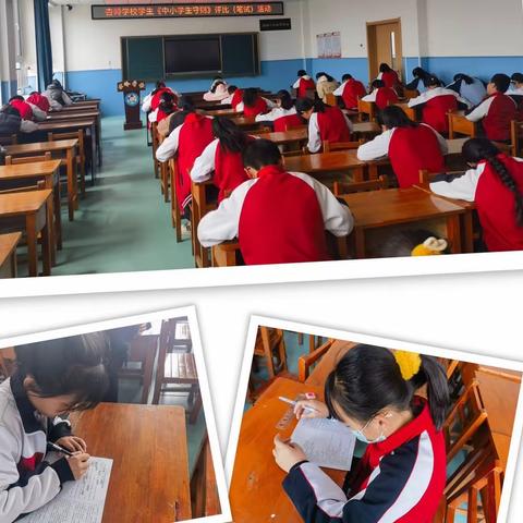 “规范”自我，“守则”前行—杏岭学校《中小学生守则》抽测活动