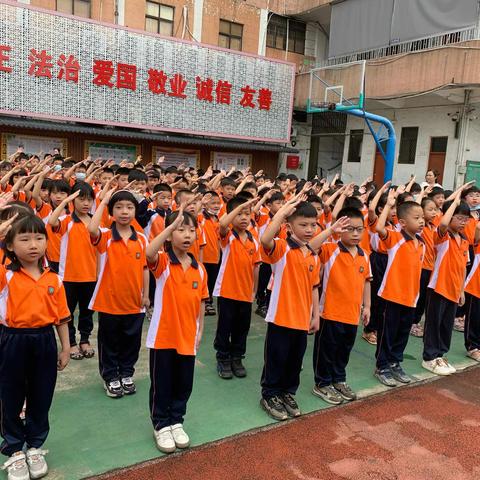 “喜迎二十大，争做好队员”———2022年揭阳邱金元纪念小学入队仪式