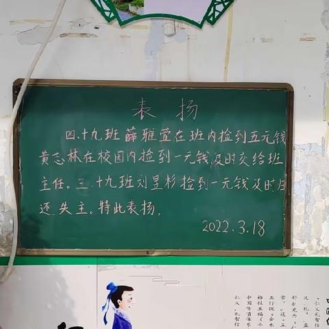 “弘扬雷锋精神 争做雷锋式好少年”实验小学南校区雷锋月主题活动