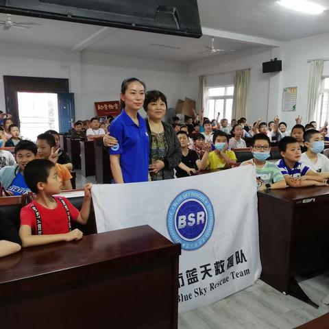 远离危险水域   安全警钟常鸣——芜湖市蓝天救援队来马塘小学开展防溺水安全教育