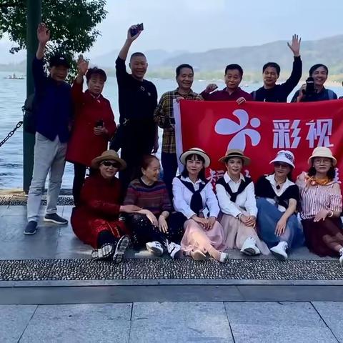 海宁彩视群杭州采风
