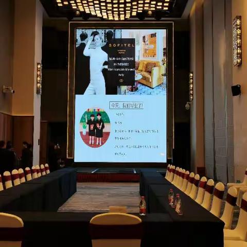 海口索菲特酒店2018届实习生欢送会