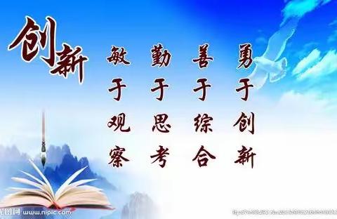 ‘卓越人生从现在做起’——焦作市第六中学心理社团活动202202（三）