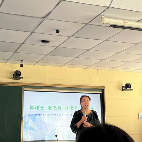 抓课堂，激思维，提素养，增质量——2021-2022学 年下期九年级英语 “一模”质量分析及“二轮” 复习建议