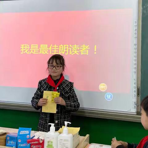 交流促成长 携手共进步——米村小学二一班阅读交流大会