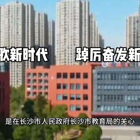 光影讴歌新时代   踔厉奋发新征程