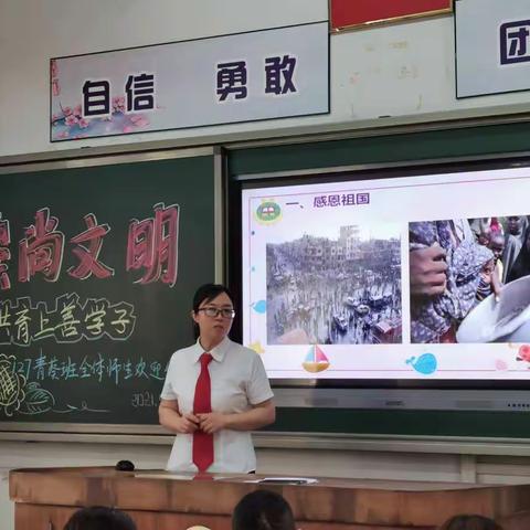 东华小学127班家长会感想---2021年5月18日