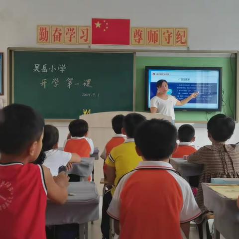 吴岳小学认真落实教育部、省教育厅“校园安全专项整顿工作方案”工作