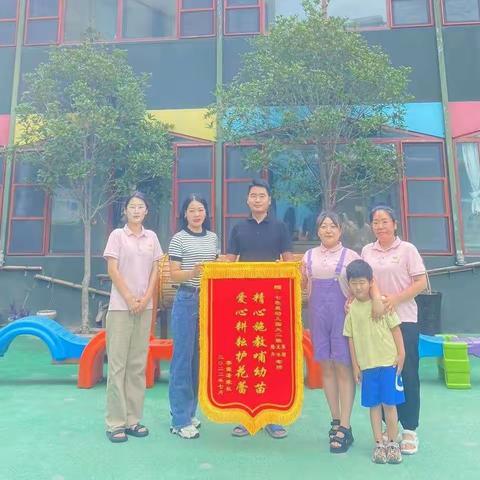 【锦旗表心意，爱意暖人心】七色鹿幼儿园锦旗篇