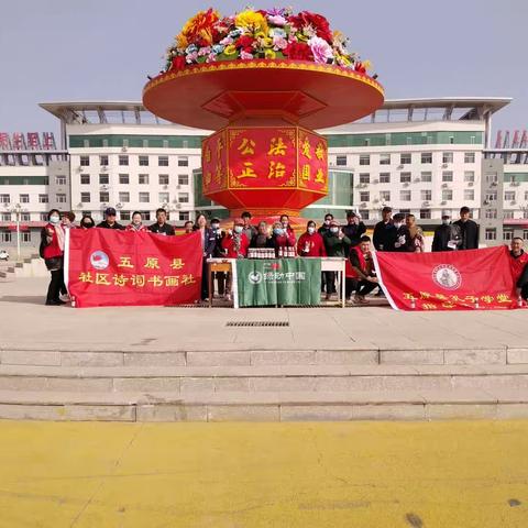 珍爱地球，人与自然和谐共生