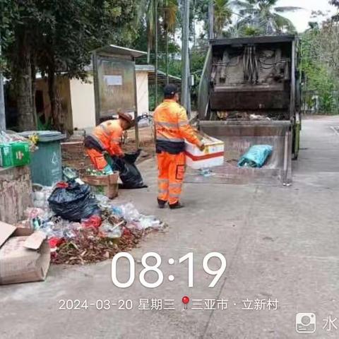 【三亚环境投资集团有限公司】三亚天涯区高峰项目工作日报-2024年3月20日