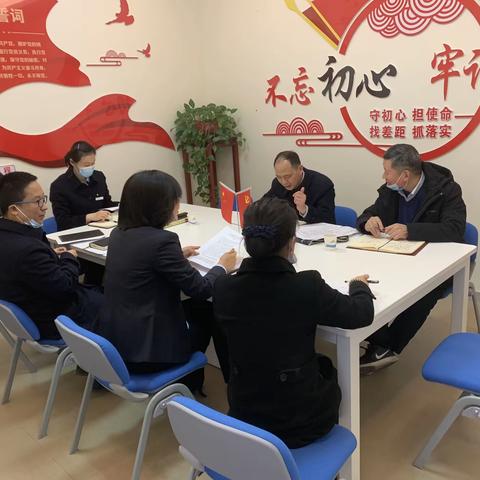 焦作分行营业部党支部召开2021年度专题组织生活会暨民主评议党员工作会议