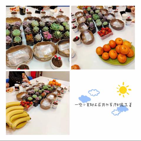 阳春三月天 魅力女人节