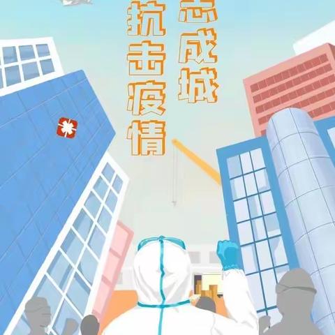 📖书香润校园，阅读伴成长📚——遂平县金山小学整本书阅读分享交流课