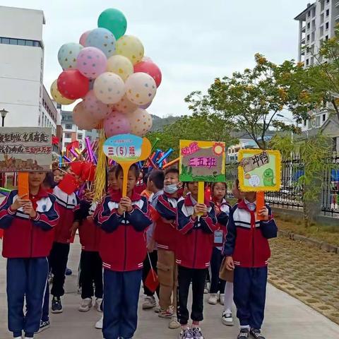 巴马瑶族自治县第三小学2022年秋季学期三年级(5)班班级工作总结