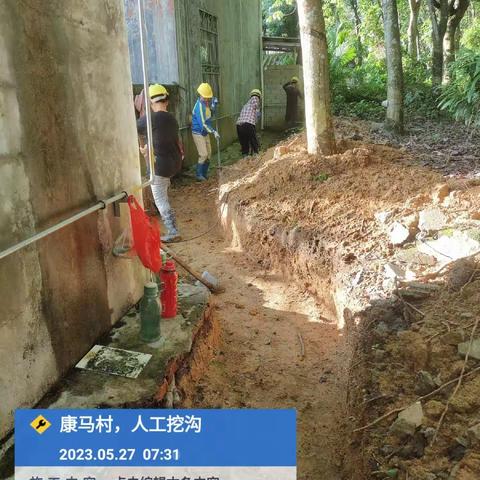 2023年儋州市农村排水基础设施建设工程监理日报