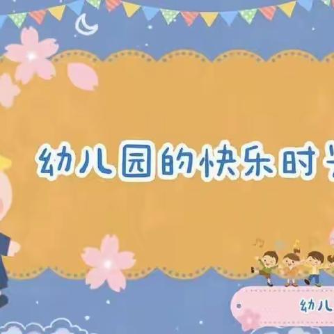 亿婴幼儿小班一周精彩回放✨