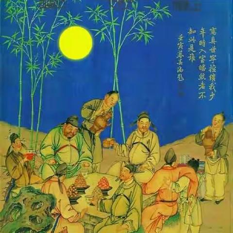 温一壶月光下酒