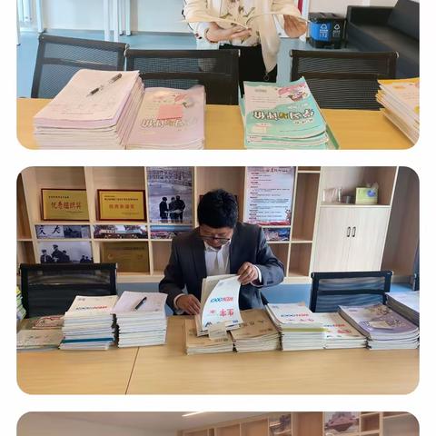 贯彻“双减”政策                               落实“作业管理”        ——星河湾小学第二次作业常规检查