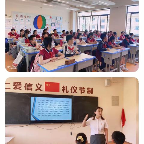 奋力前行 不负青春——星河湾小学六年级毕业动员大会