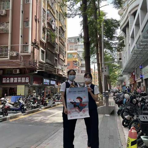 爱护人民币 走进城中村—珠海华润银行深圳科技园支行联合开展反假货币宣传活动