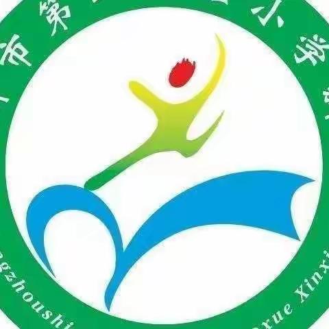 聚焦新课标，赋能新课堂（小学科学）——滕州市第二实验小学新校参加《2022年义务教育阶段新课程标准》培训会纪实