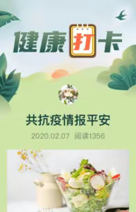 祝所有同学们学习开心