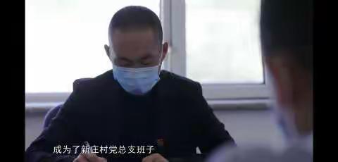 “养成+精进+有恒”十一奋斗之路--2022“能力作风建设年”之学习观看《振兴的故事》，不忘为民初心，勇担教育使命