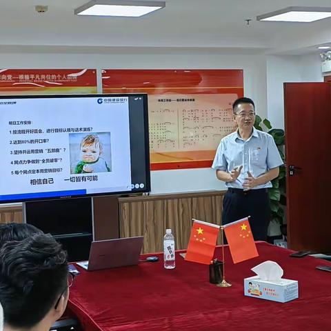 驻点培训促发展，乘风破浪创佳绩——区分行营业部河南路支行信用卡业务综合能力提升培训