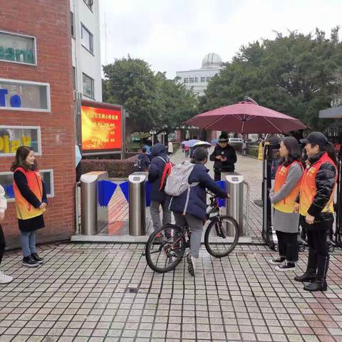 平安乐巡—助力籀园小学“护学岗”