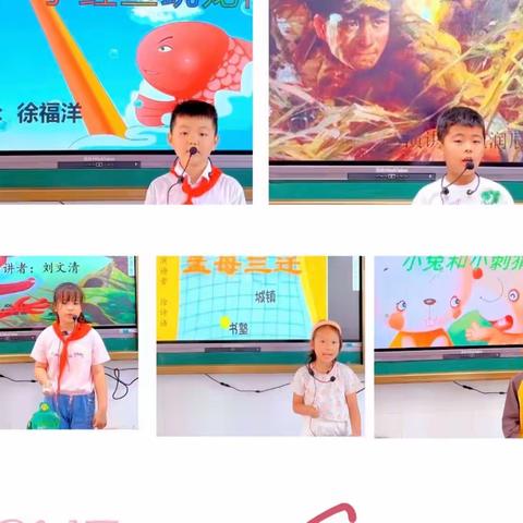 楚水小学二（7）班“课堂演讲”第一期