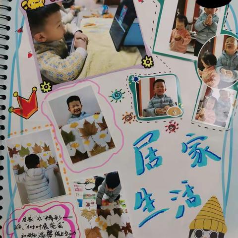 2022--2023学年度，成长册第二次制作