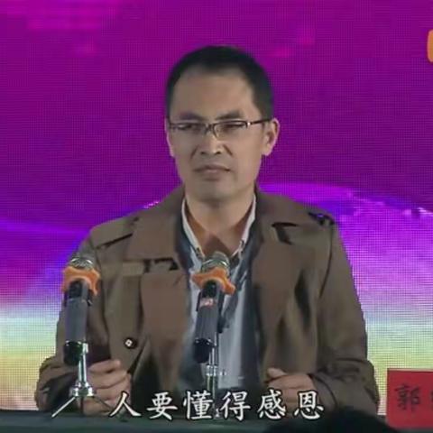 国学智慧与美丽人生