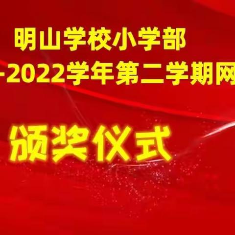 学向勤中得，萤窗万卷书