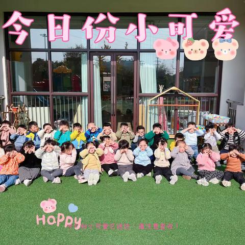 振颍幼儿园枫林分园——小三班💗快乐时光回顾篇💐