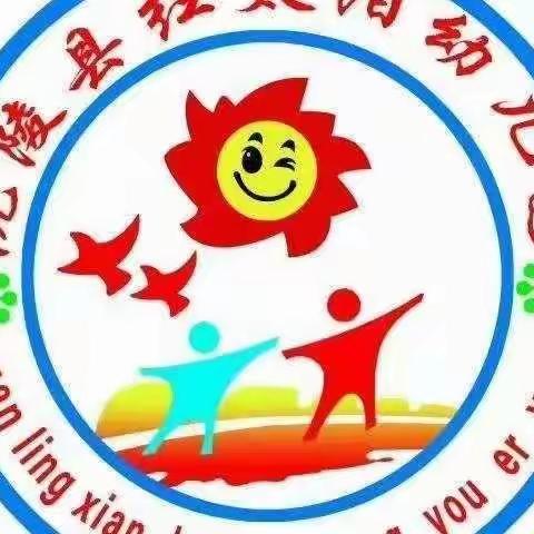 沅陵县红太阳幼儿园2022年秋季大班特色课——美术篇