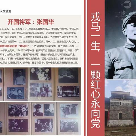 怀忠镇垱边村