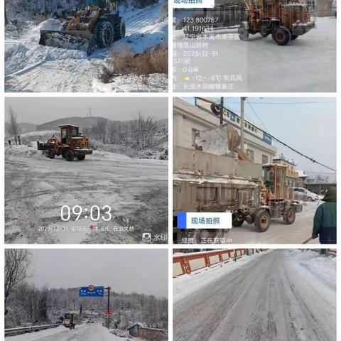 落雪无痕，思山岭街道“以雪为令，雪停即清”