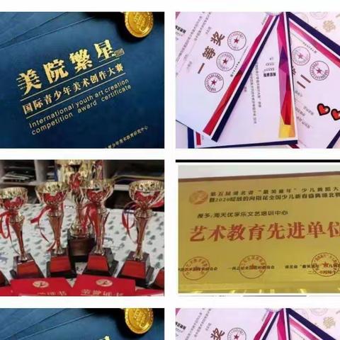 洪山小学硬笔书法