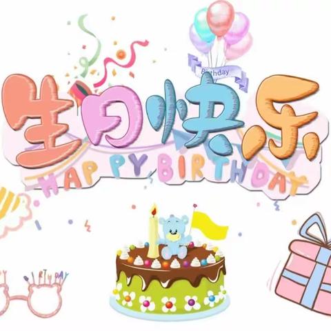 ㊗️张清月小公主👑生日快乐🎂🎉🎉