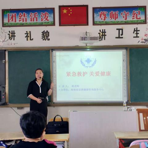 石浮中心学校开展关于“强化科普教育，公共卫生知识”的安全教育