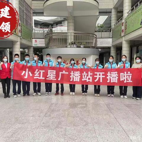 党建引领，深度融合 ——“一站式”学生社区“党建+” 育人模式