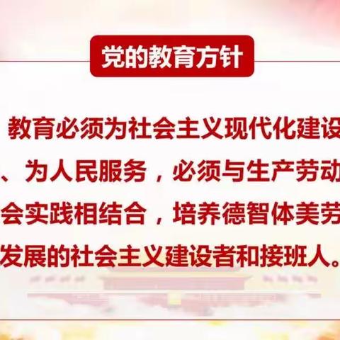 全省民办学校问题政策法规告知书——全南县大吉山中心幼儿园