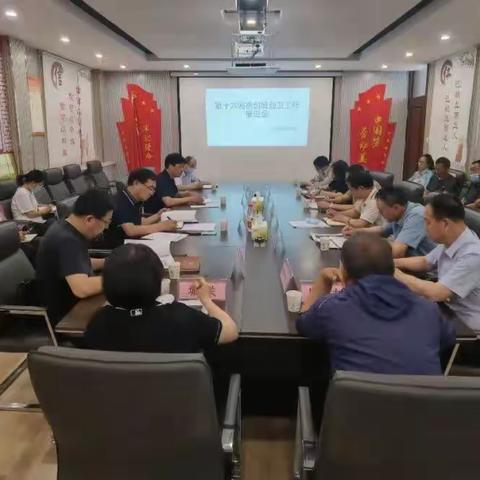 东明县总工会党组理论学习中心组学习研讨《习近平法治思想学习纲要》