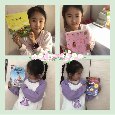 我爱读书|魅力阅读，精彩无限