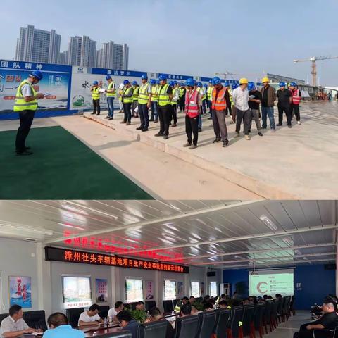 漳州社头车辆基地项目部开展“欢庆五一 助力大干”系列活动