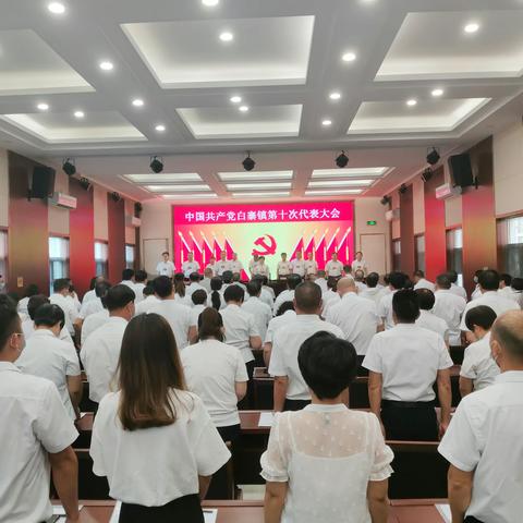 白寨镇圆满完成出席新密市第六次代表大会党代表推选工作