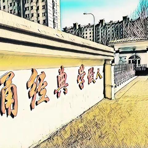 赛写粉笔字，夯实基本功——净月南环小学教师粉笔字验收活动