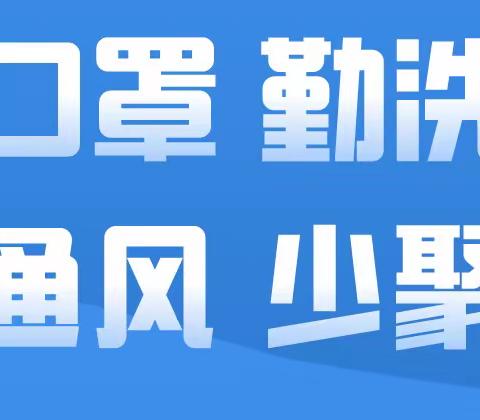 党旗飘扬三板社区永在⸂⸂⸜👊⸝⸃⸃